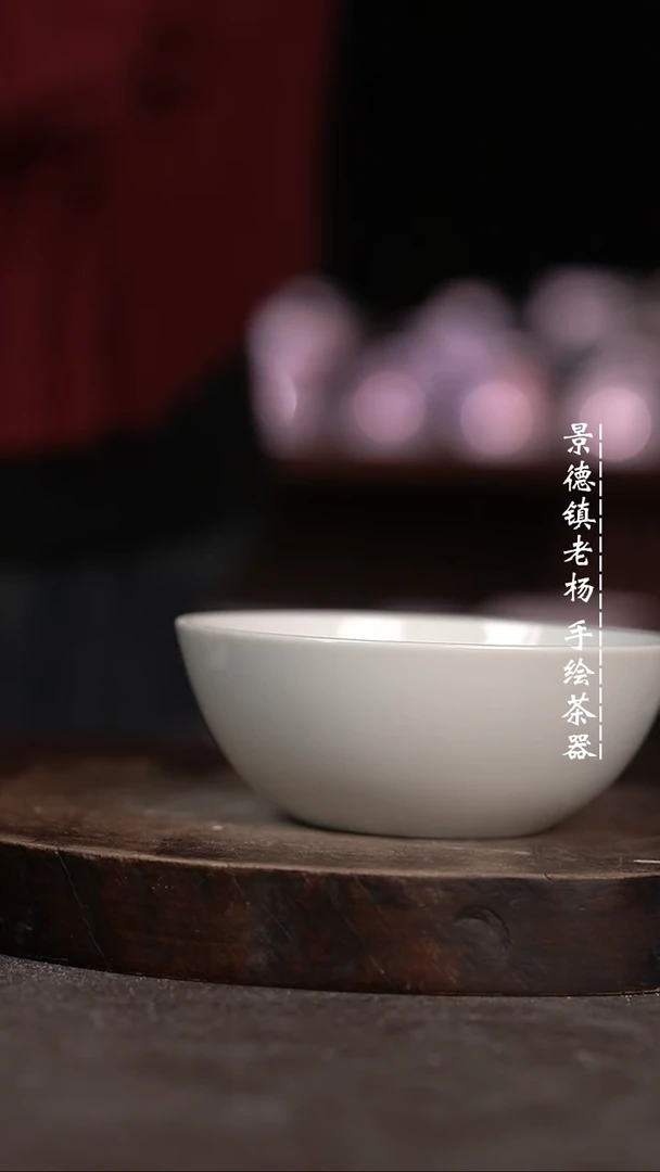 【闪购商品】微瑕福利微瑕福利普洱杯