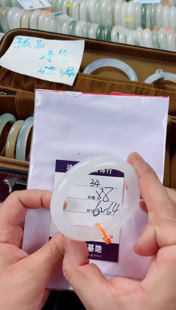 石英质玉手镯未镶嵌34