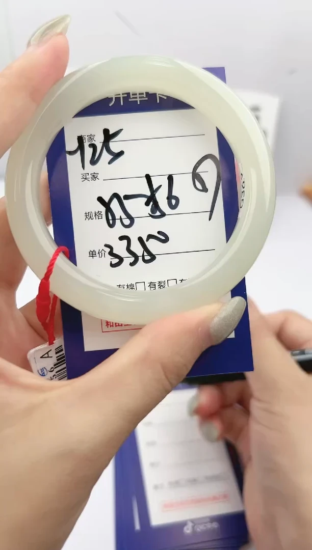 和田玉手镯未镶嵌微色差Y25
