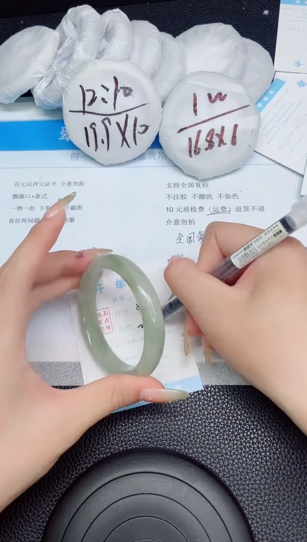 石英质玉手镯未镶嵌408-58.6