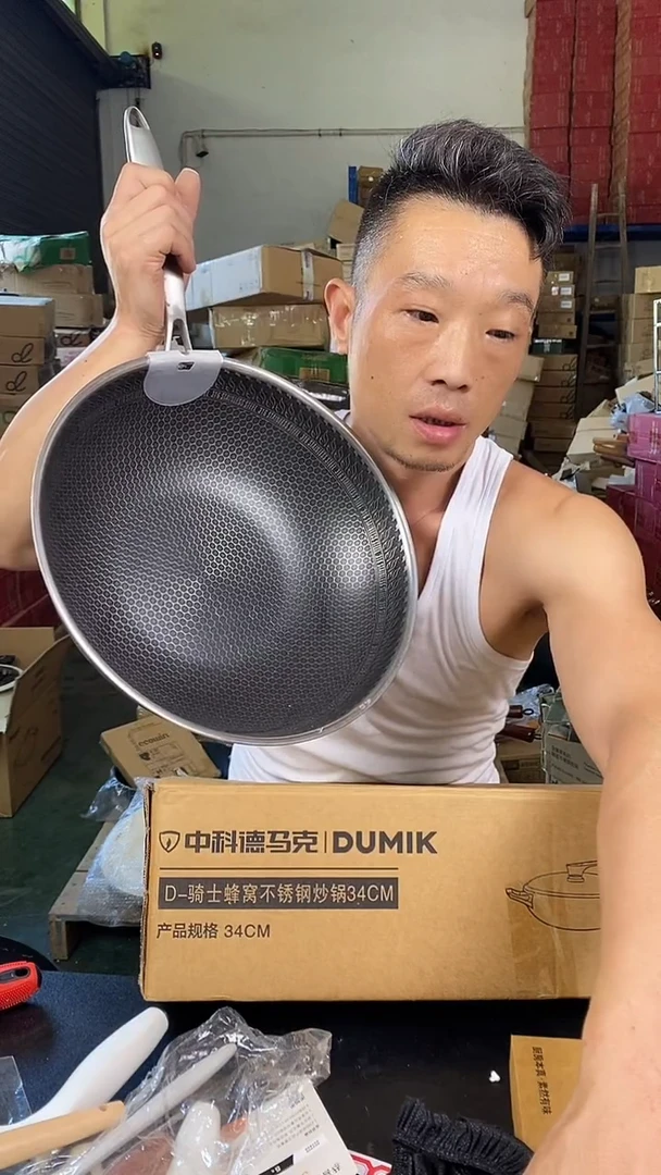 食品级塑料1不锈钢炒锅32  无盖