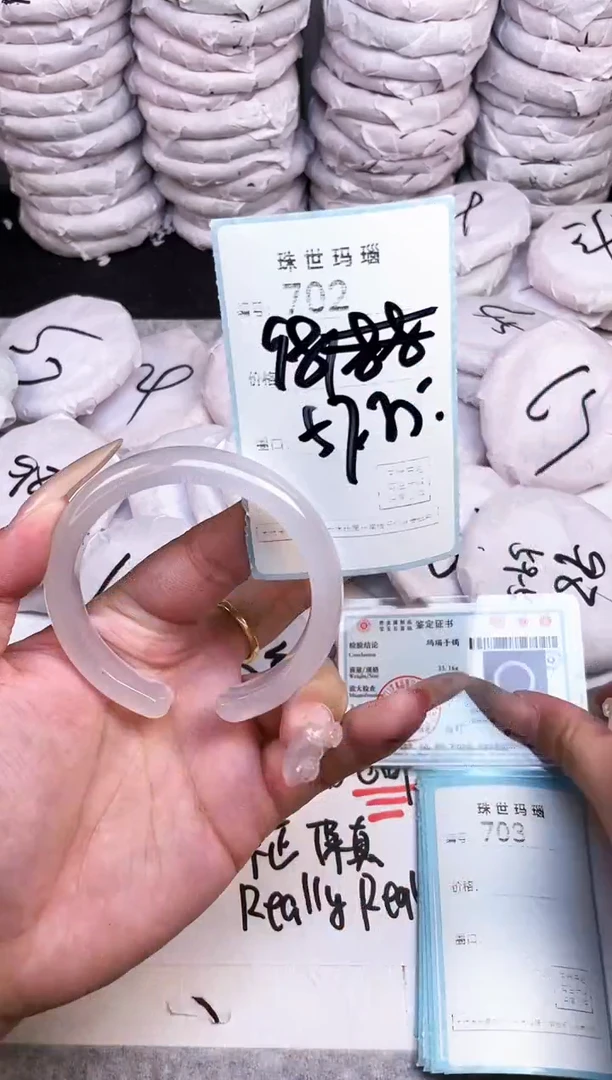 手镯玛瑙/玉髓未镶嵌702