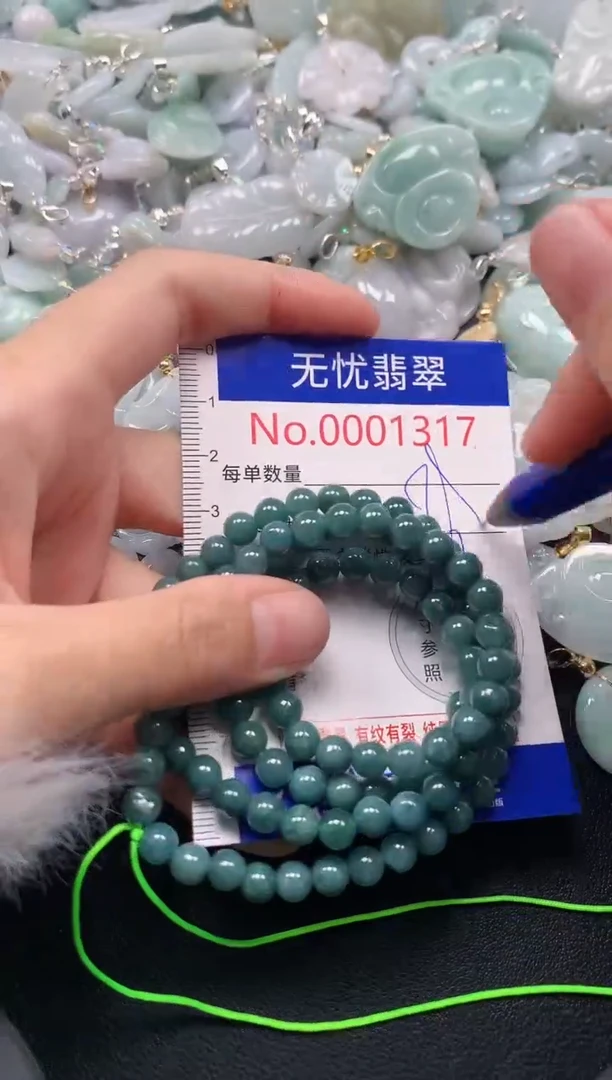 吊坠(不含链)未镶嵌翡翠1317
