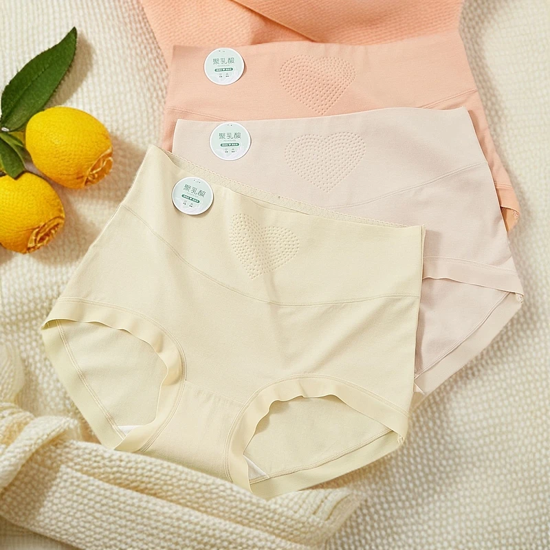 【聚乳酸高腰内裤】细腻无感舒适透气内裤女三角裤3108