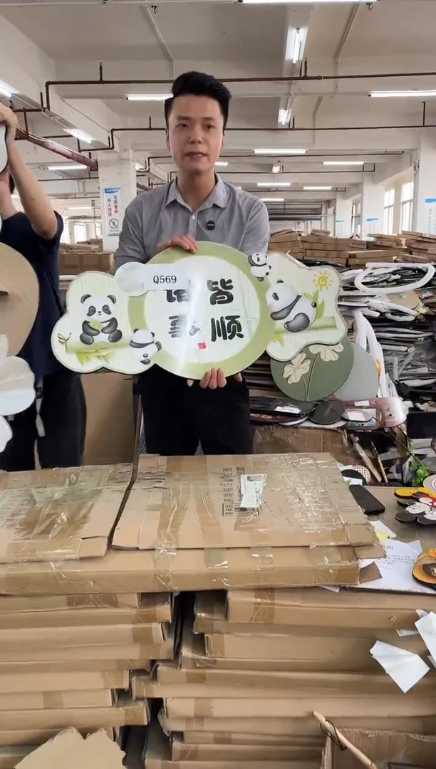 横款孤品微瑕朵朵闪购Q569