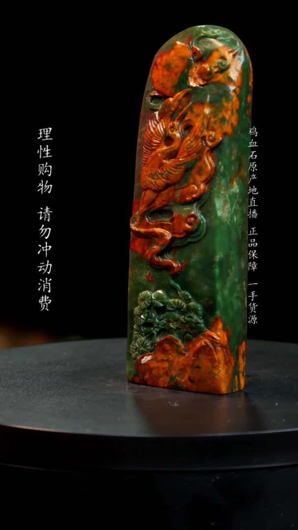 【闪购商品】昌化石翡翠绿稀少品种