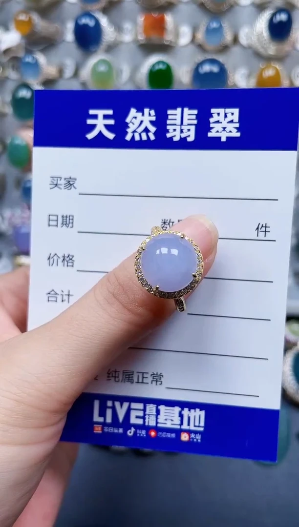 银S925镶嵌戒指翡翠410