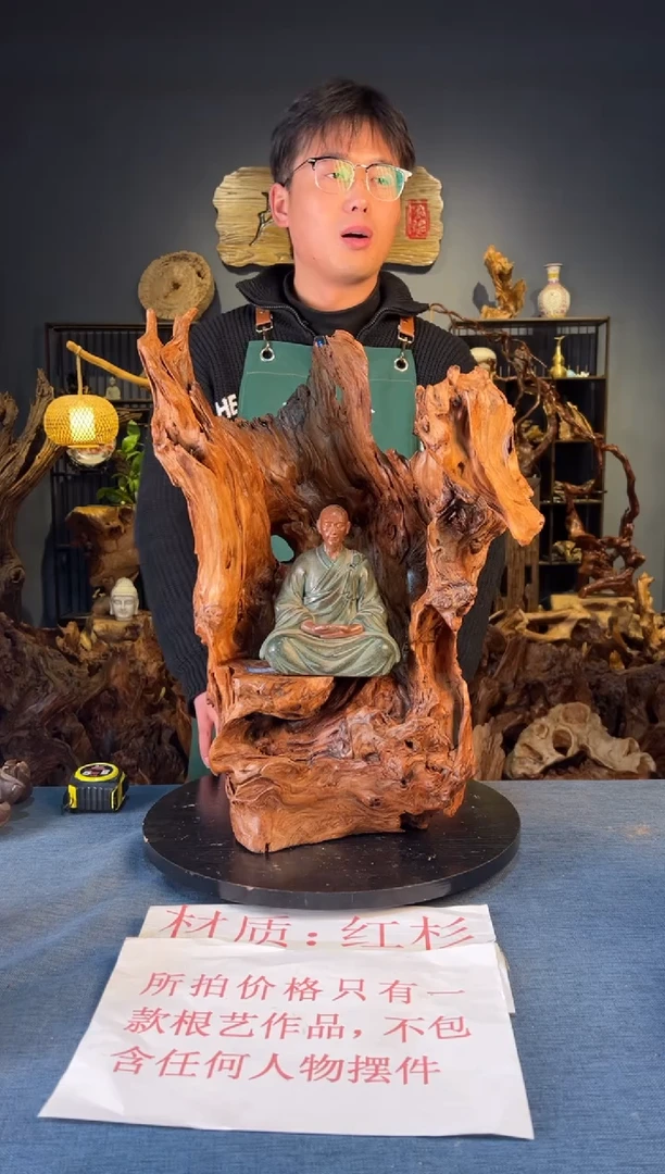 木卢师傅根艺作品（不包含人物摆件）