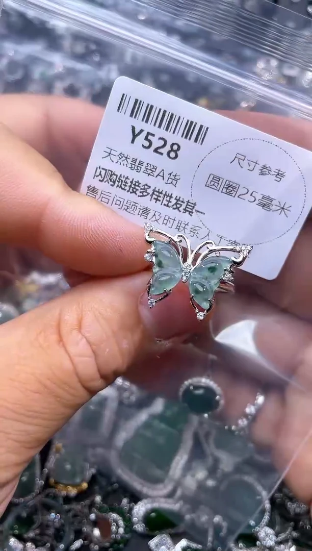 【闪购商品】翡翠颈饰未镶嵌Y528戒指