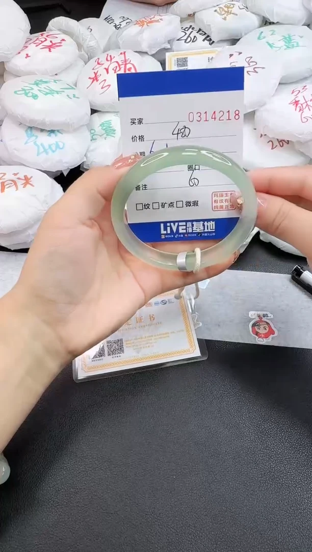 玛瑙/玉髓手镯未镶嵌4218