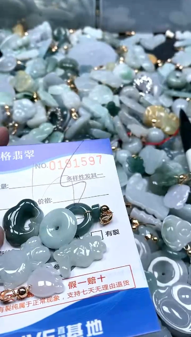 【闪购商品】翡翠颈饰未镶嵌闪购商品0191597