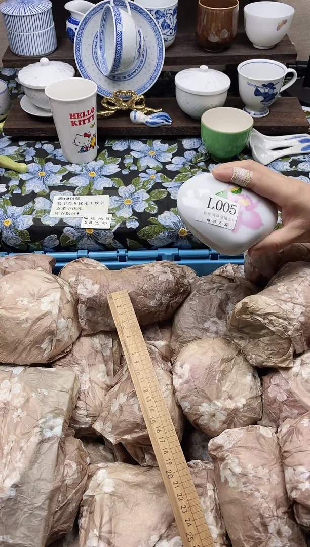 瓷片丸**姐                L005