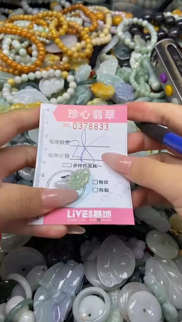 颈饰未镶嵌翡翠闪购0378833
