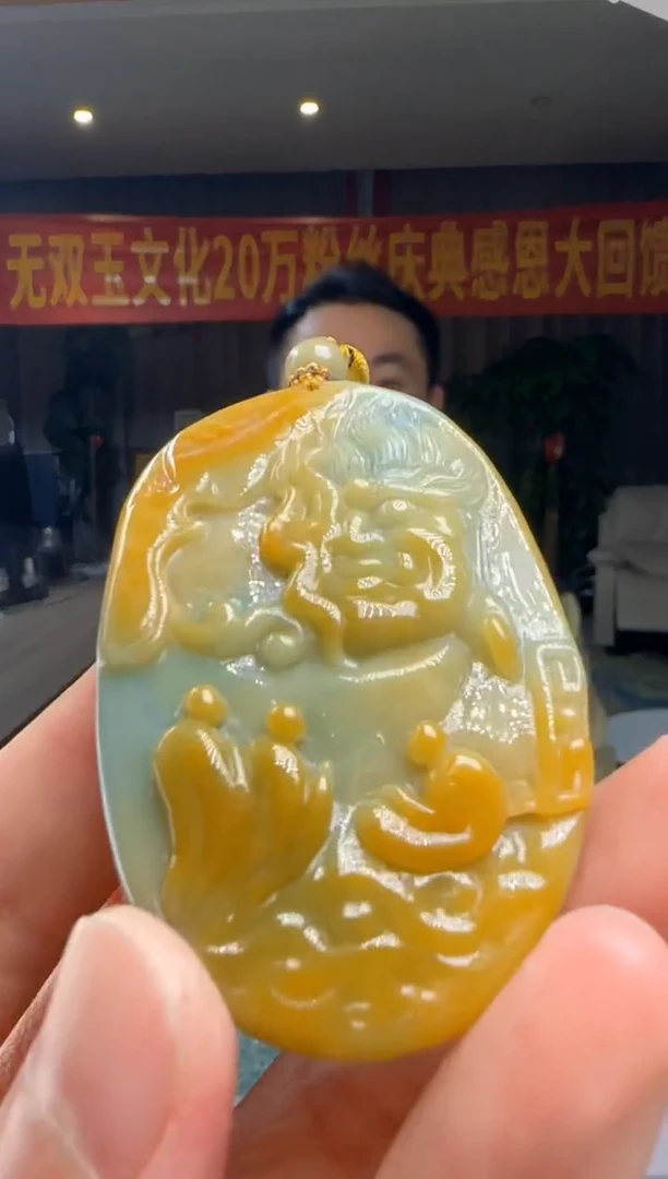 翡翠未镶嵌吊坠(不含链)DY@@60B7J16349