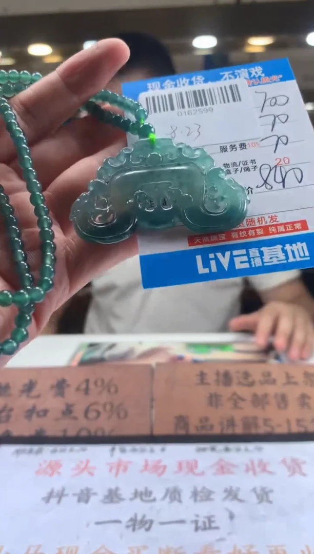 未镶嵌定制翡翠天然翡翠A货拍一发一