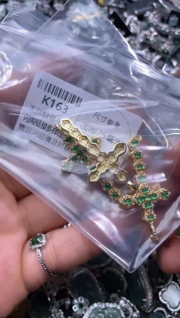 【闪购商品】翡翠颈饰未镶嵌K163吊坠多样性发其一