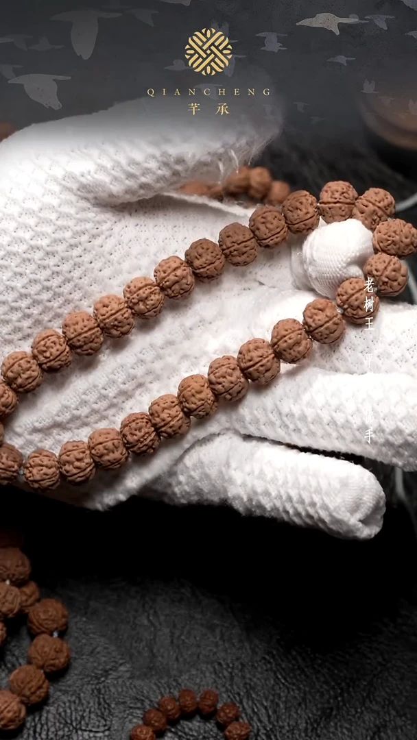 手串金刚菩提12.7全品老树王手持-开播福利