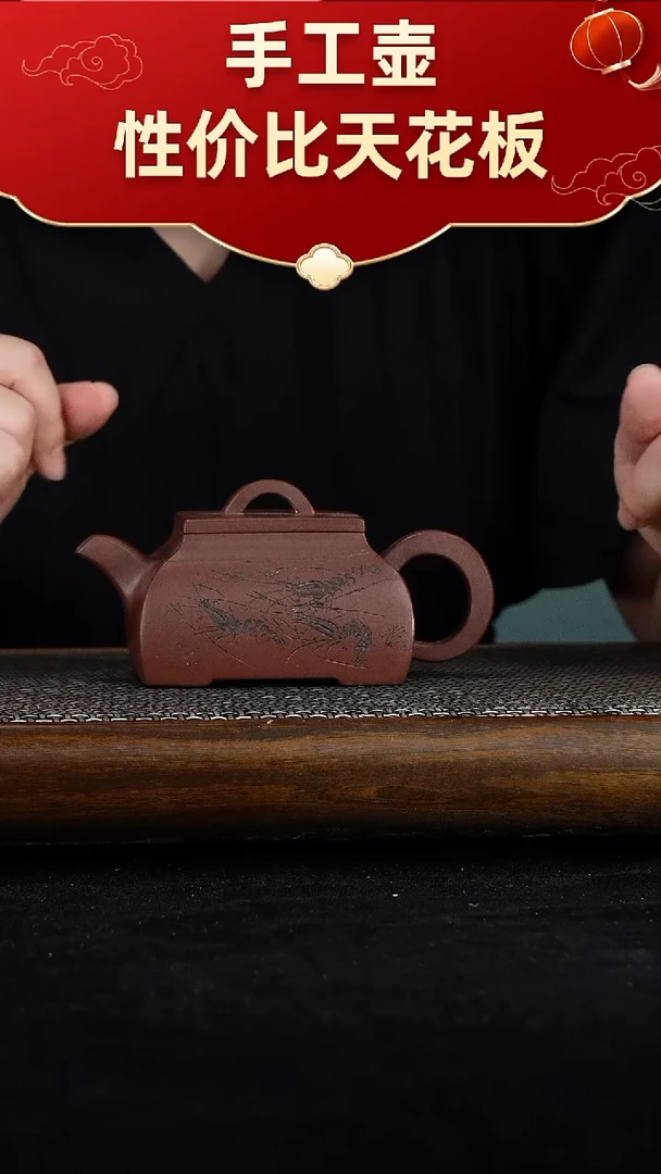 茶壶紫砂宜兴紫砂手工壶！！！