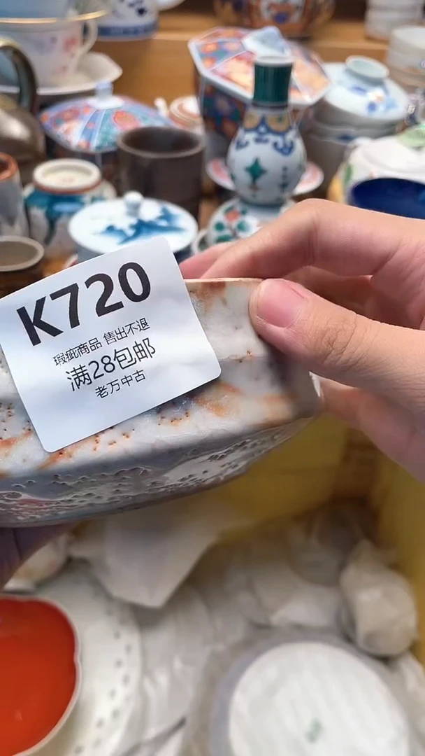 其他堆***猫720