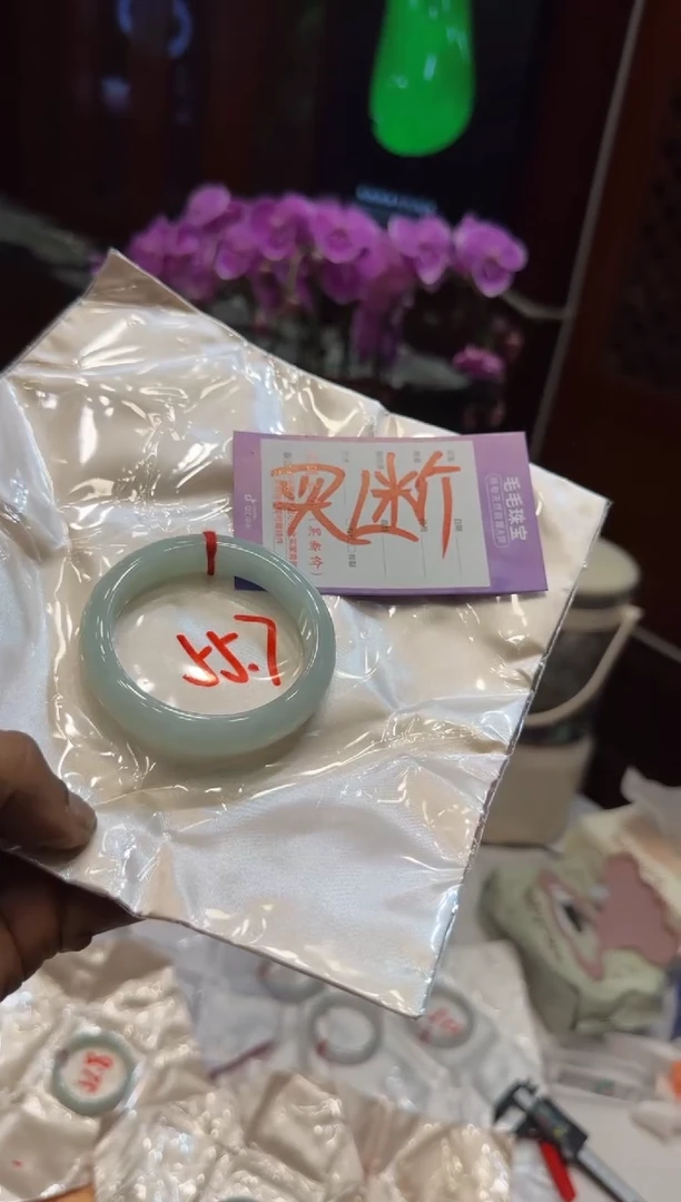 未镶嵌手镯翡翠手镯