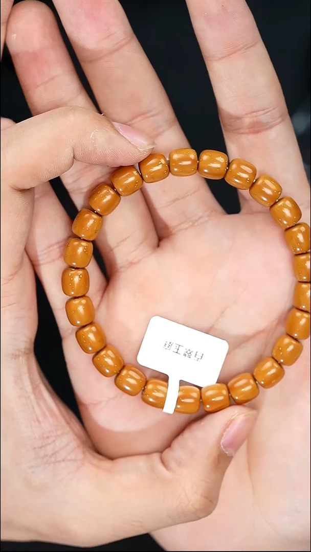 手串紫金鼠5057毕业级黄金甲黄皮实心道珠卡8+尺寸