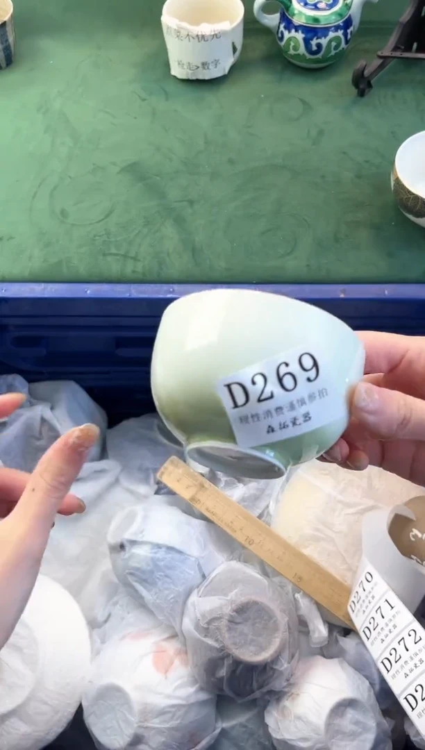 【闪购商品】瓷片          D269