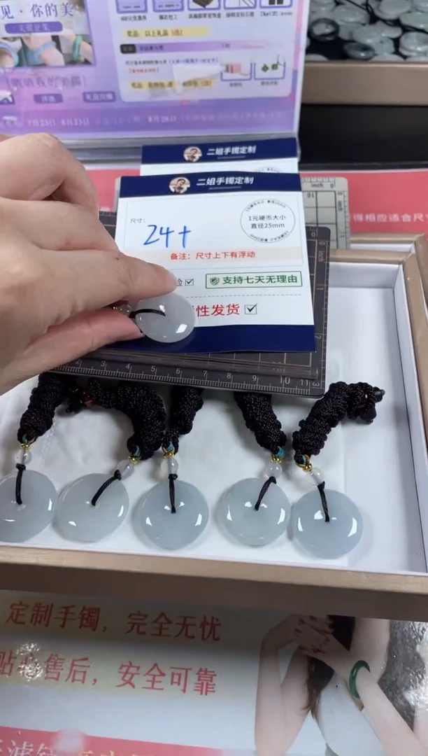未镶嵌挂件翡翠平安扣1/多样性发其一配绳@CP