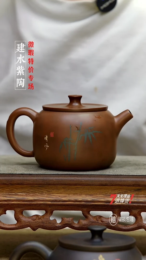 龙*建水紫陶特价微瑕