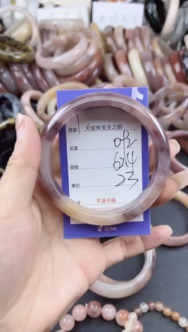 未镶嵌手镯石英质玉（金丝玉）092