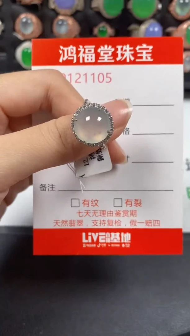 银S925镶嵌戒指翡翠1105