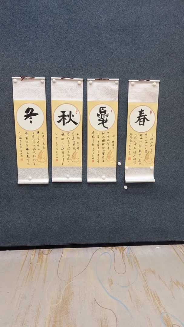 国画12.4-马忠民-书法-福利-10