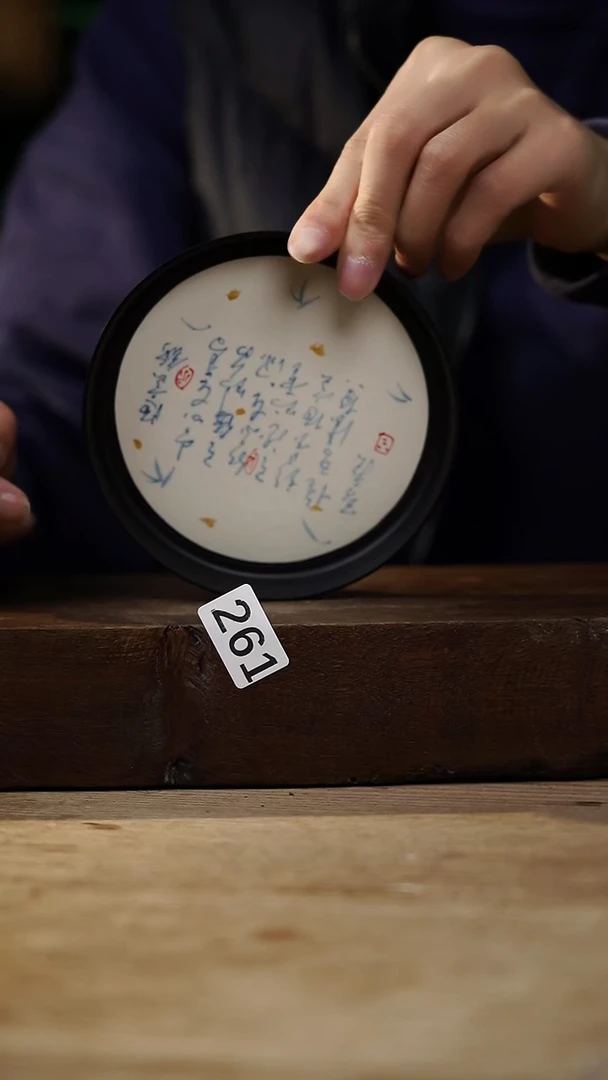 瓷片福利设计师款/壶承