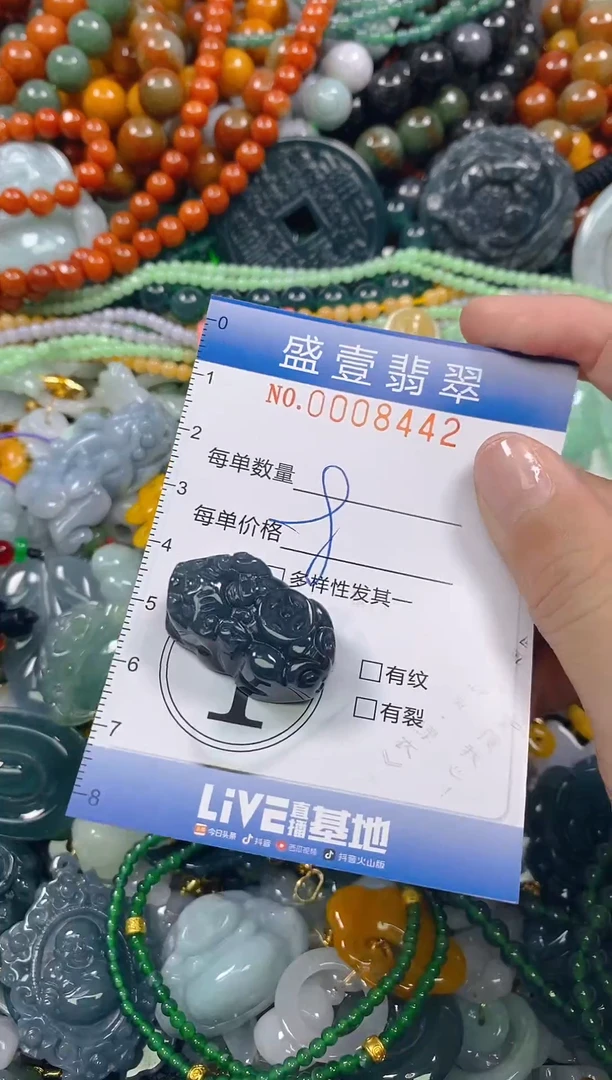 颈饰未镶嵌翡翠闪购0008442