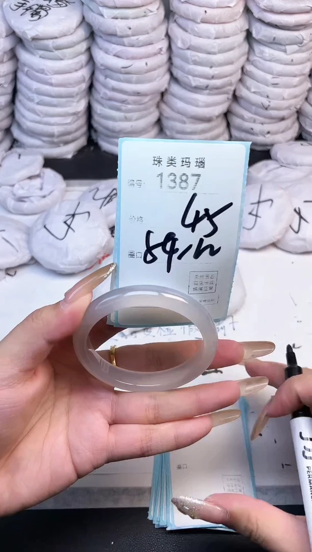 手镯玛瑙/玉髓未镶嵌1387