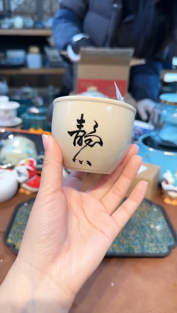 【闪购商品】不带茶盘不带礼盒@@a3283