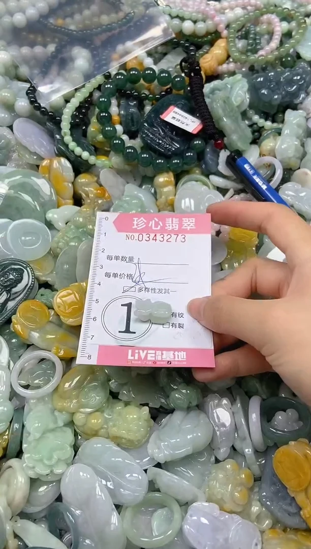 颈饰未镶嵌翡翠闪购0343273