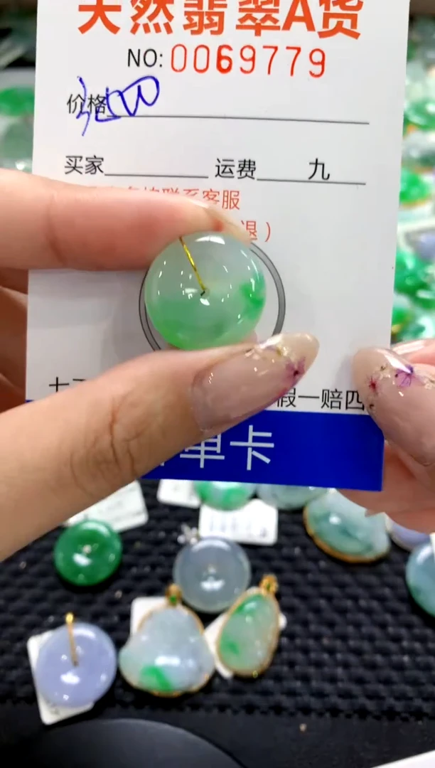 翡翠未镶嵌颈饰1111111111111111