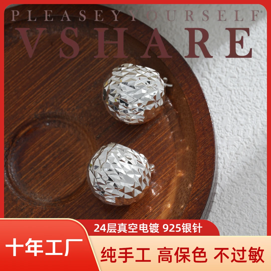 铜合金耳饰 【小提篮】（Vshare专属）轻奢时尚气质百搭简约精致耳钉