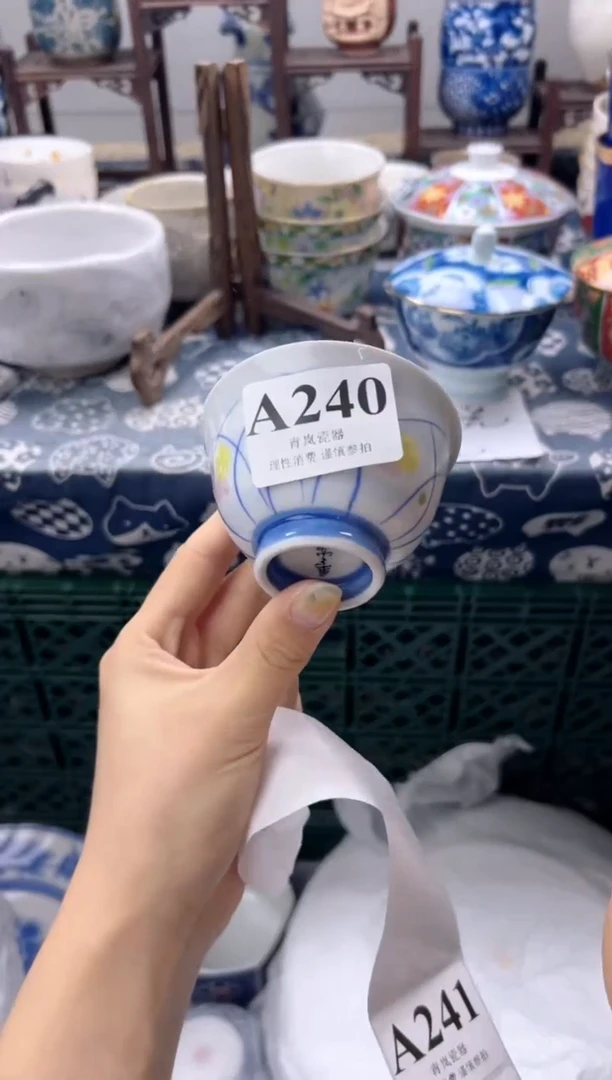 瓷片满*    A240