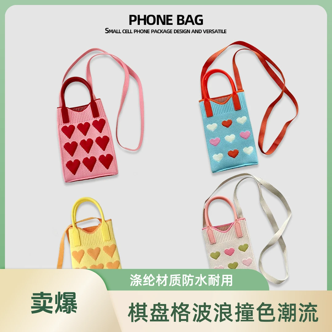 超可爱mini针织手机包棋盘格波浪斜挎包小包包撞色手拎包学生韩版