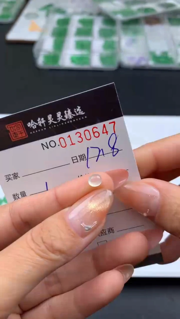 吊坠(不含链)未镶嵌翡翠哈轩   裸石1