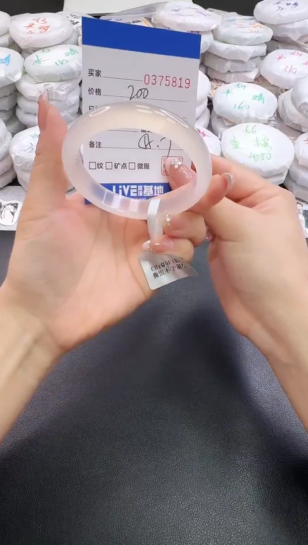 手镯玛瑙/玉髓未镶嵌5819