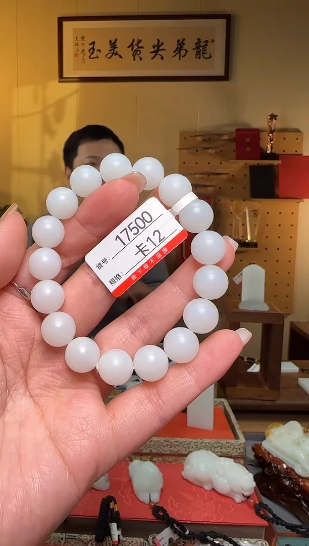 未镶嵌手串和田玉12