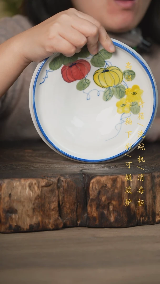 【闪购商品】碗景德镇高温釉下彩瓷器（食品级）