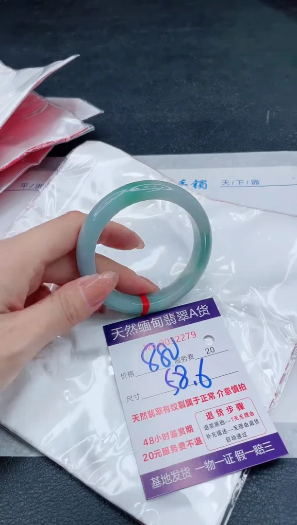 翡翠手镯未镶嵌880.0000000
