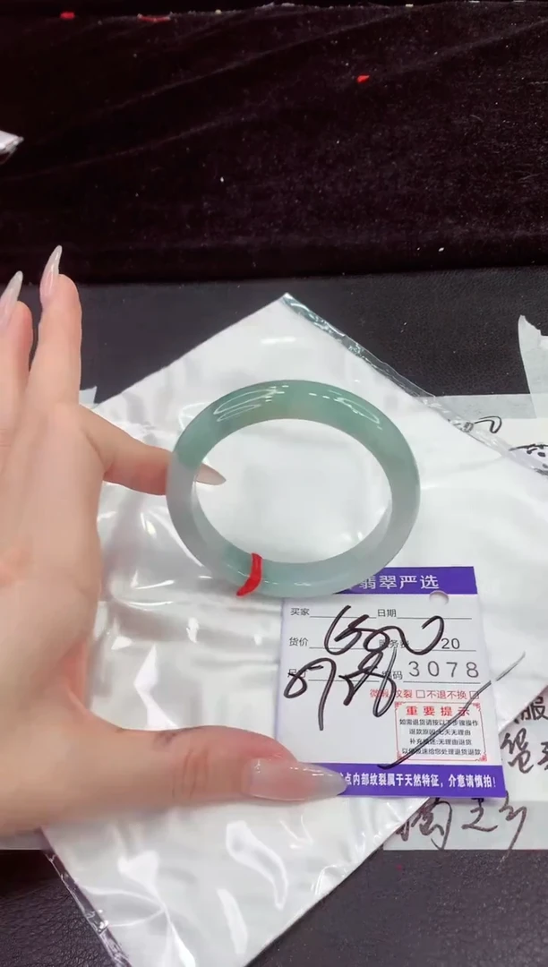 未镶嵌手镯翡翠111111111