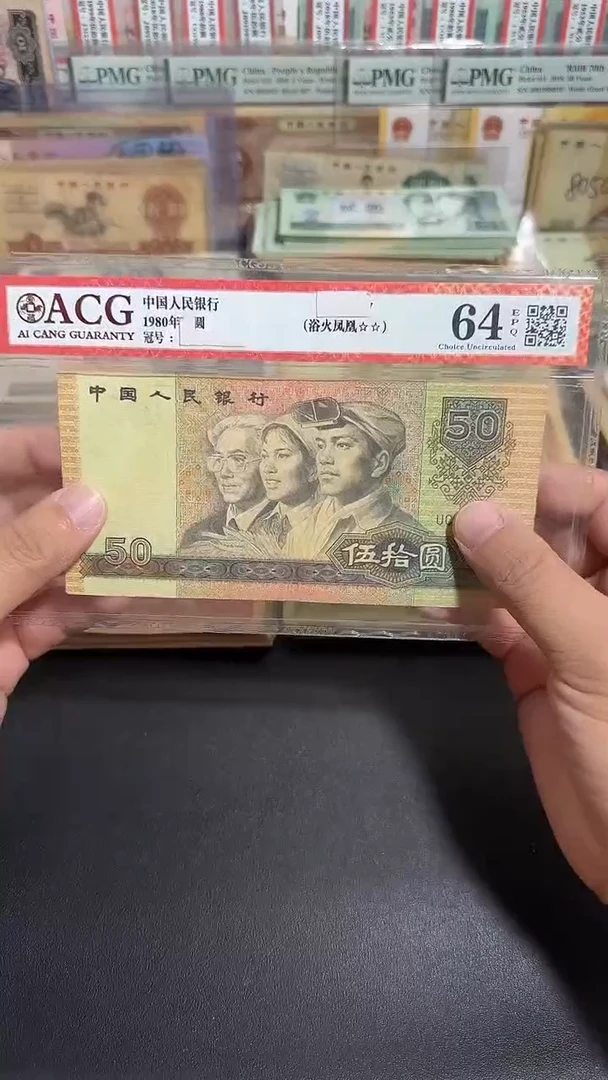 退市 原票六号链接 1张