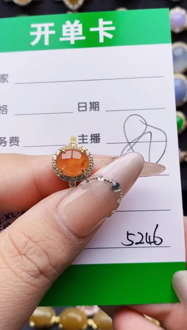 银S925镶嵌戒指翡翠5246