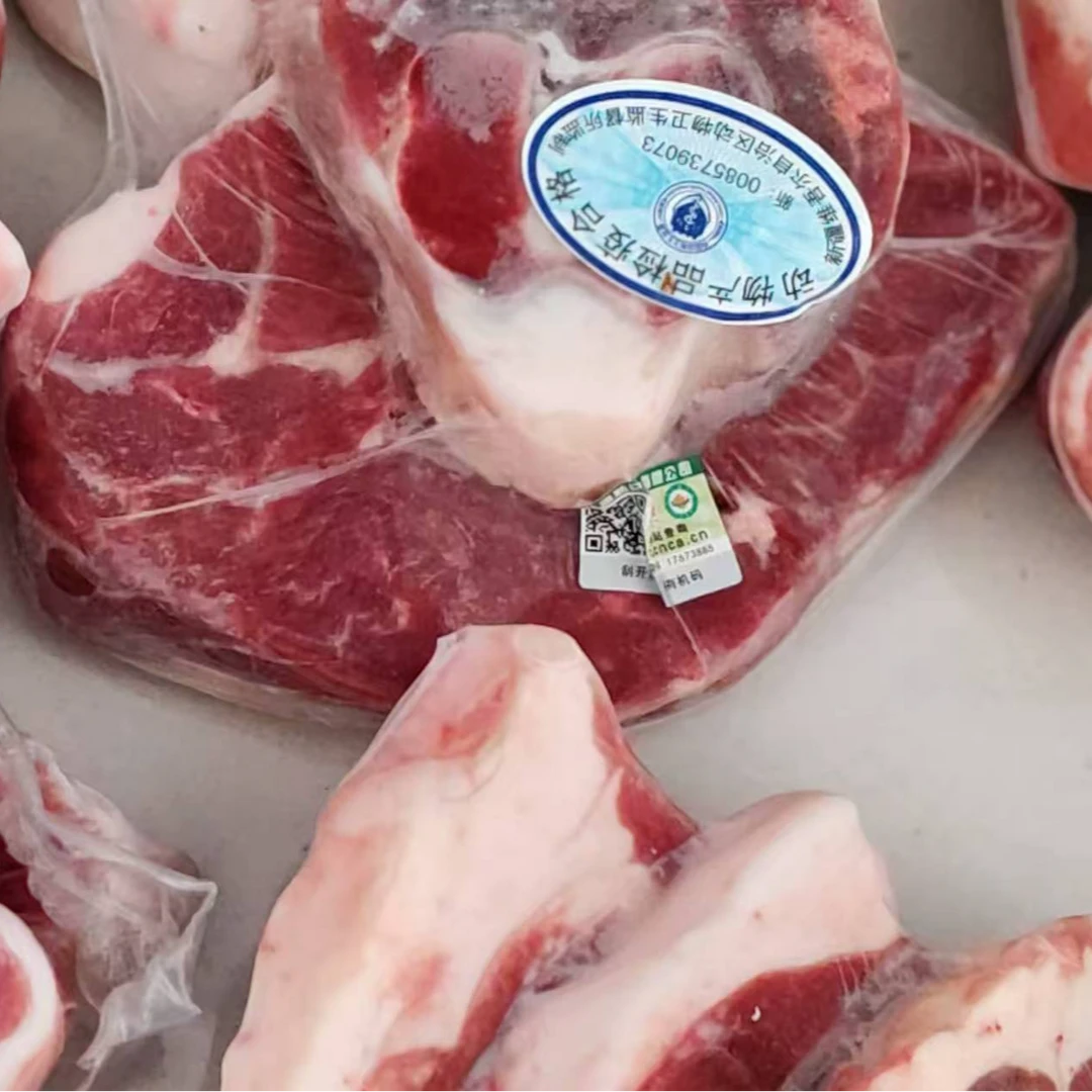 新疆吉木乃有机冰川羊精选500克羊后腿，3袋起购买，新鲜直达