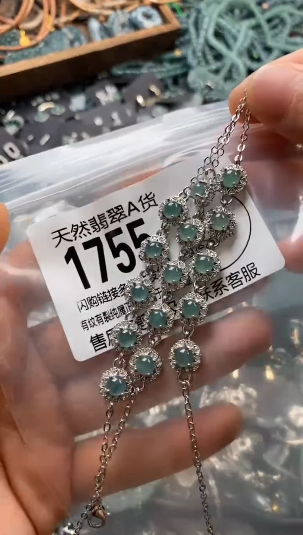 翡翠未镶嵌颈饰多样性发其一1755